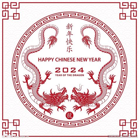 屬龍特質|屬龍出生年份+2024今年幾多歲？屬龍性格特徵+最新。